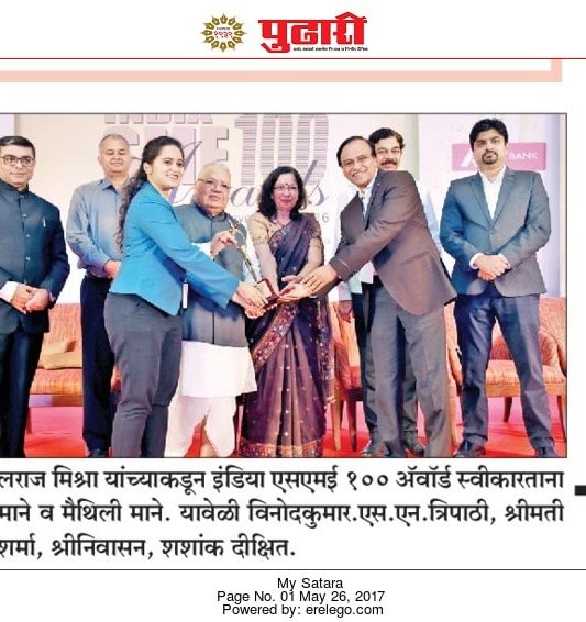 India SME 100 Award 2016